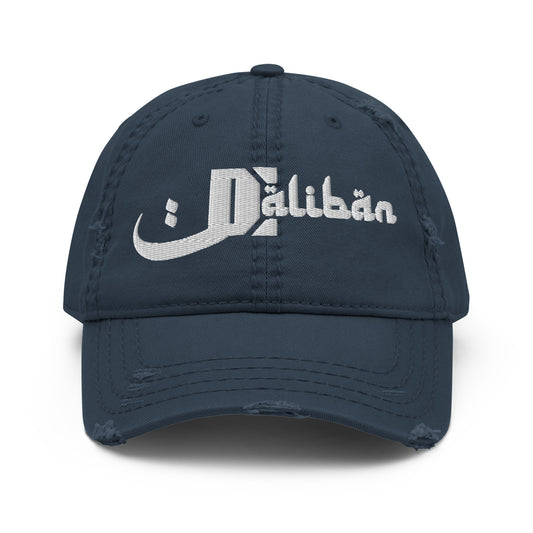 Daliban Vintage Dad Hat, Navy