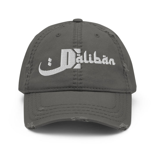 Daliban Vintage Dad Hat, Gray
