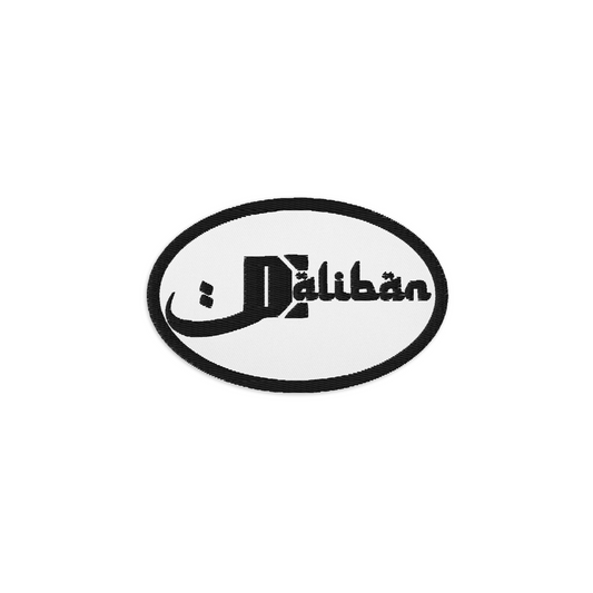Oval Daliban Embroidered Patch, 4" x 2.6", White Bkg